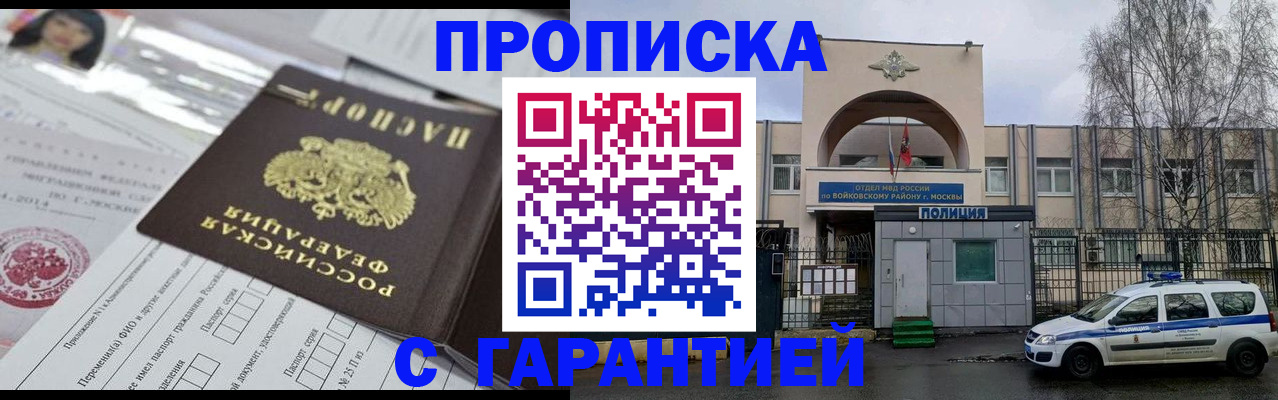 форма 3 в Рузе